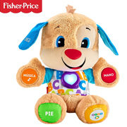 perrito fisher price castellano español