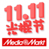 11 del 11 en Mediamarkt 2018 