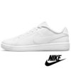 Nike Court Royale 